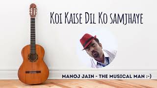 Koi Kaise Dil Ko Samjhaye | Calling Love | Original Composition | Manoj Jain | The Musical Man :-)
