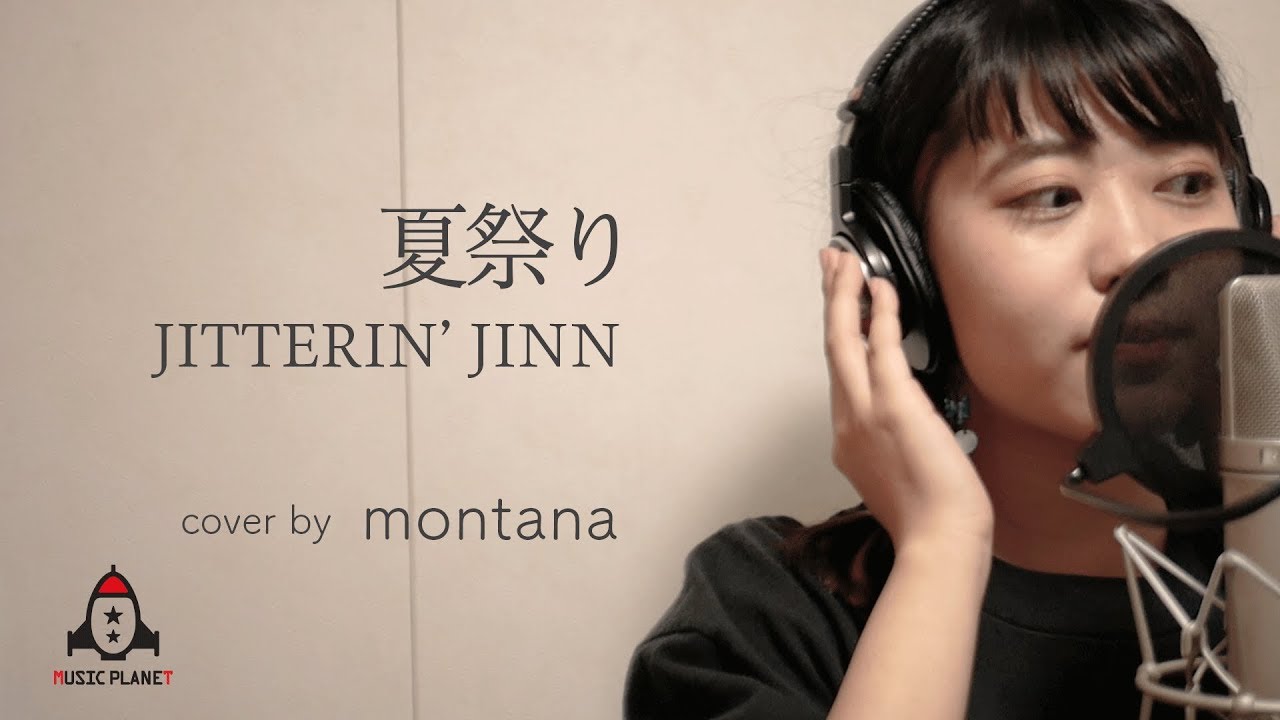 夏祭り / JITTERIN' JINN - YouTube