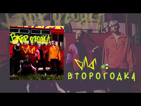 dlb - второгодка