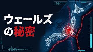 なぜ千葉の川底に地球45億年の歴史を決定づける国際基準点があるのか