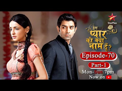 Iss Pyar Ko Kya Naam Doon? | Season 1 | Episode 70- Part 1