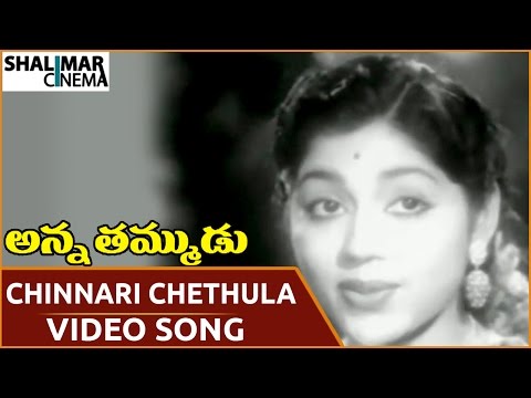 anna-thammudu-movie-||-chinnari-chethula-video-song-||-ntr,-janaki-||-shalimarcinema