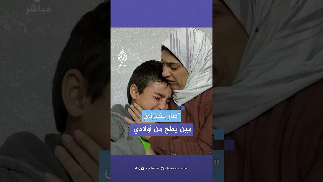 الأسيرة المحررة أسماء شتات تروي فظائع اعتقالها وزوجها لدى الاحتلال