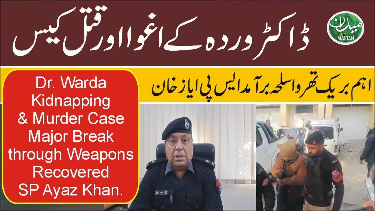 Дело о похищении и убийстве доктора Варды: обнаружены особо опасные виды оружия. Заместитель нача...