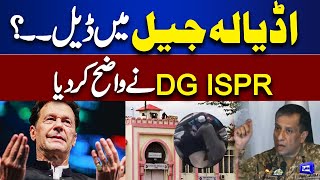 Adiala Jail Mai Deal | DG ISPR Major General Ahmed Sharif Chaudhry In Action | News For Imran Khan