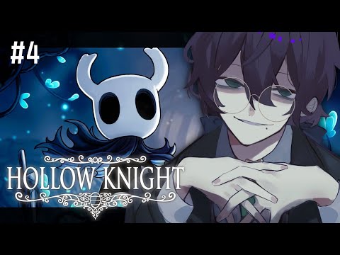 【♯4】Hollow Knight 【よなが/#新人Vtuber】