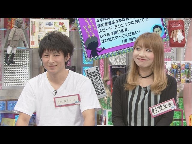 どどど様　おまとめ 効果を実感、なが〜く使える『プレミアムドッツセット』 | 七田式公式通販
