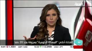 Ahlam responds to critics of The Queen: Learn success from me screenshot 5