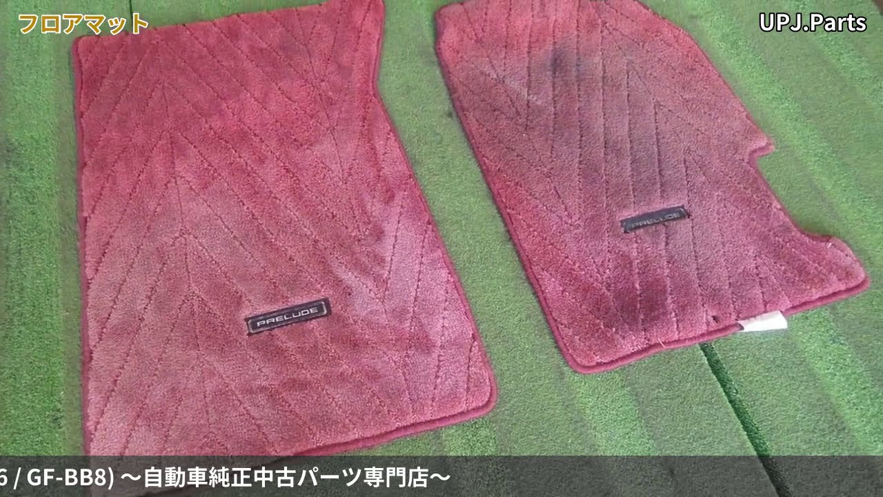 ホンダ プレリュード 8 純正中古パーツ紹介 内装部品 Sir 4ws 後期 Honda Prelude トリムno A ブラック系 部品取り 車バラ売り Upj Youtube