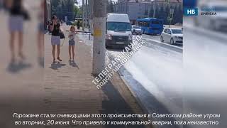 Брянцев шокировал фонтан из белой жижи возле площади Партизан