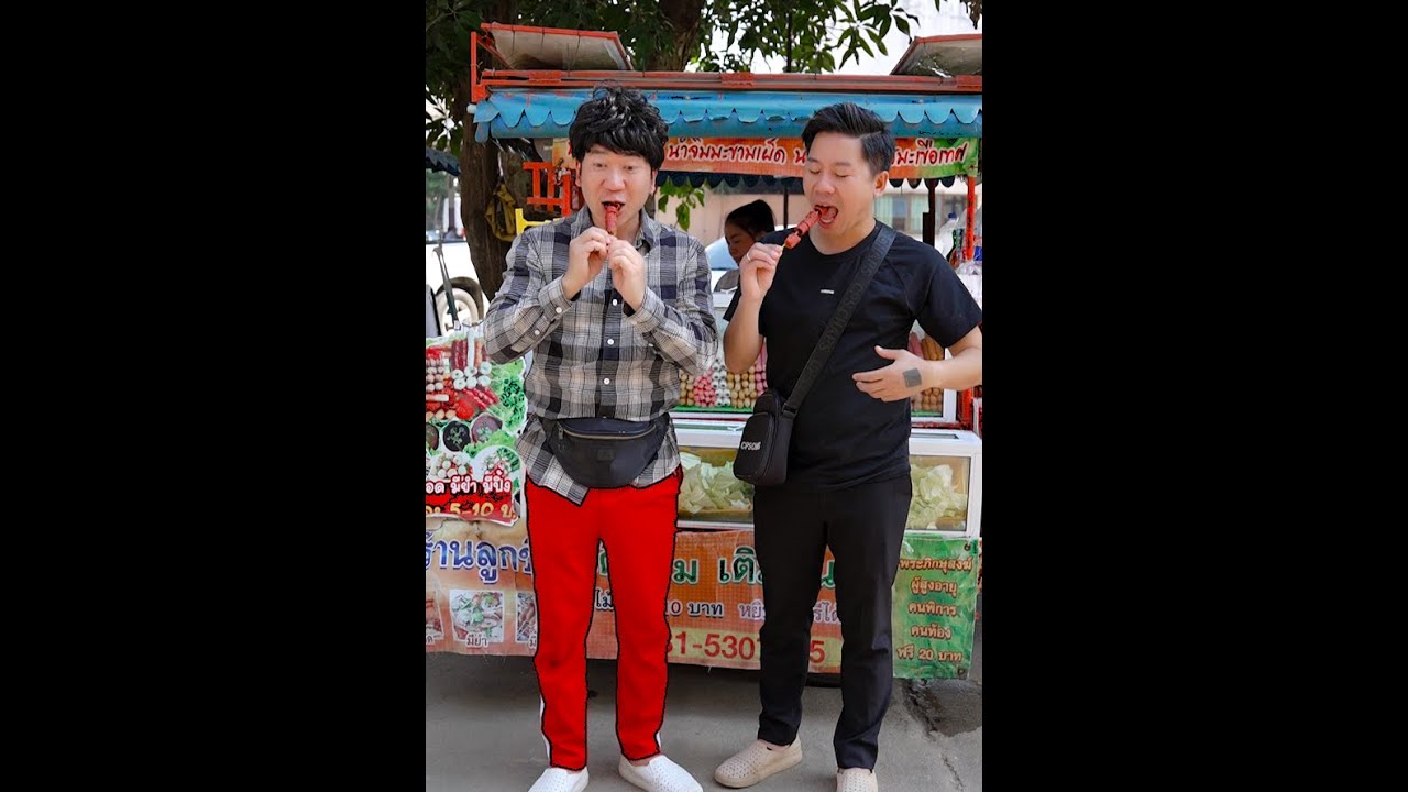 สรุปใครหลอกใคร.?