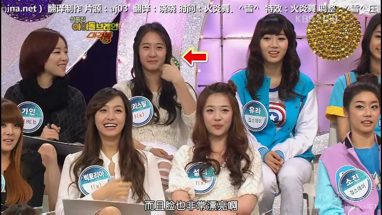 110203 偶像頭腦對決f(x)_-_Cut