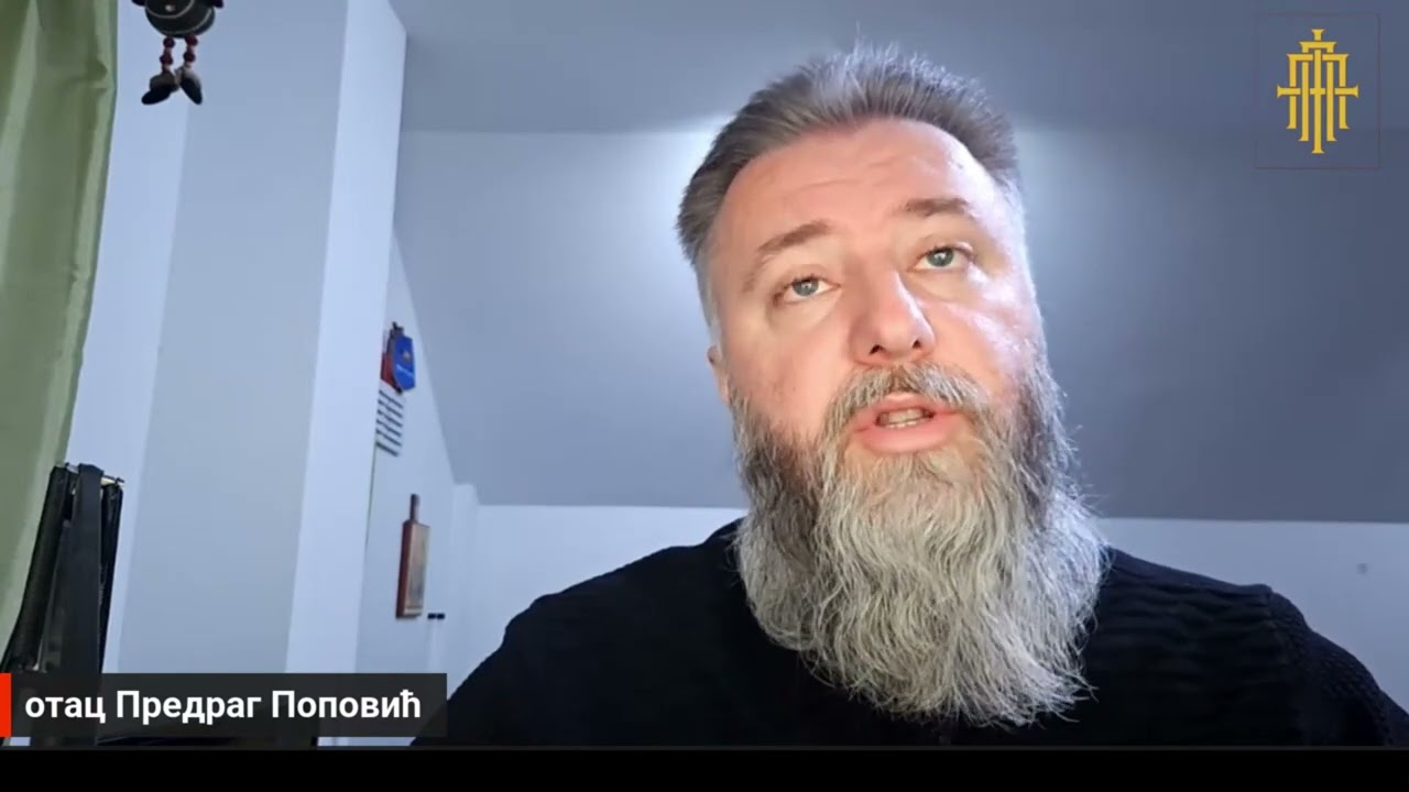 Грех везује и онога ко чини тај грех и онога коме чини тај грех! 