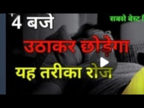 (4:00 उठाकर छोड़ेगा यह तरीका) |Premanand Maharaj 🙏🙏🙏ji
