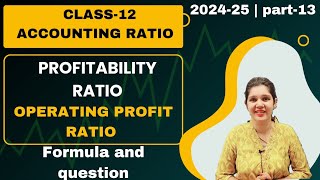 operating profit ratio | operating profit ratio formula | profitability ratio