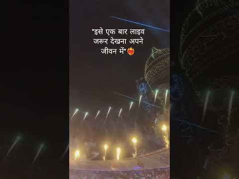IPL FINAL 2026 ❤️‍🔥 #ipl #ipl2026 #iplfinal #viral #viratkohli #viralshorts #trending