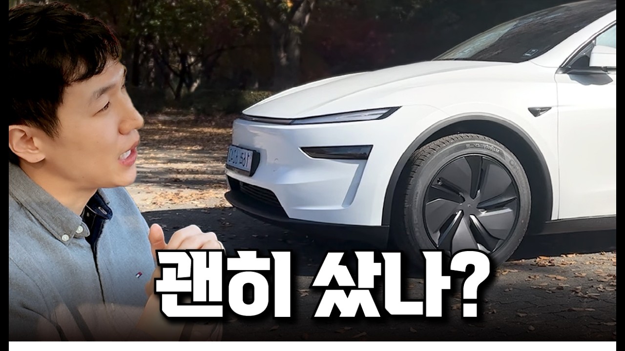 전기차 실제로 타보고 느낀 의외의 단점! 이럴 줄은 몰랐네