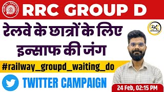 ? RAILWAY EXAMS TWITTER CAMPAIGN | GK KRAZE BY MD CLASSES | TWITTER CAMPAIGN FOR GROUP D WAITINLIST