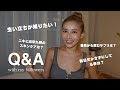 【質問コーナー】チャンネル開設記念に沢山質問に答えます!