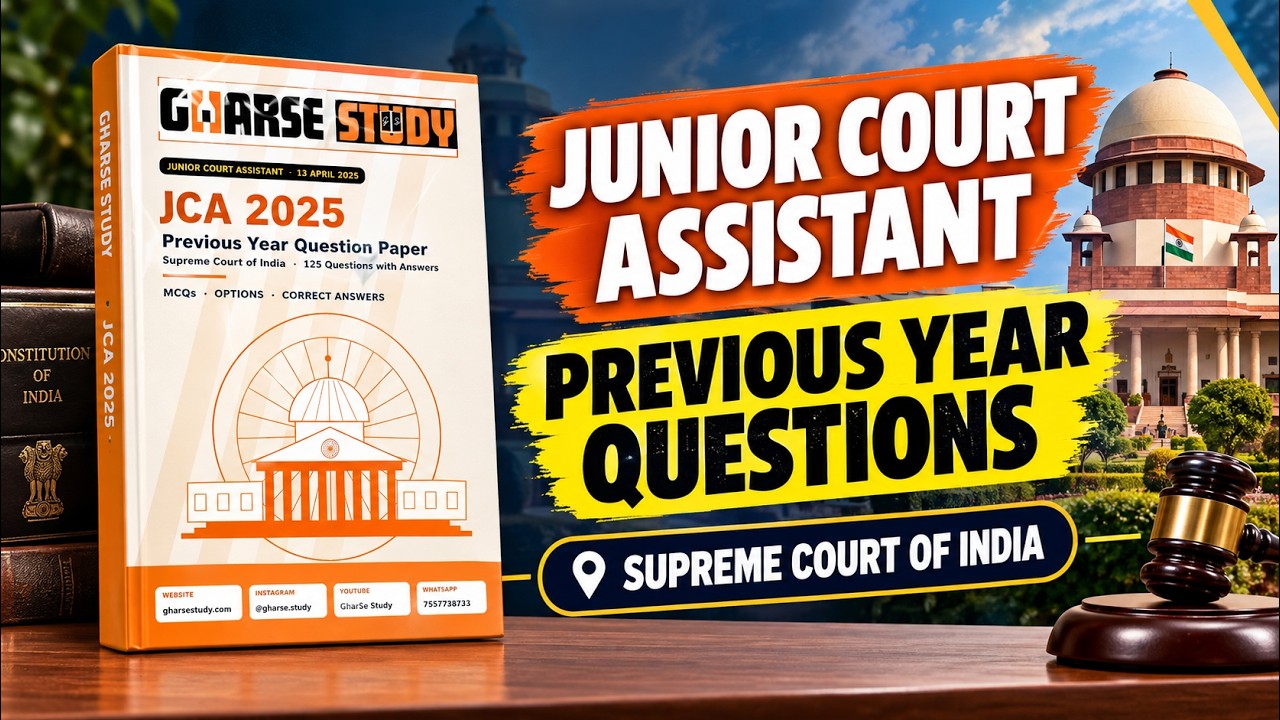 JCA Previous Year Questions
