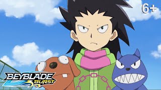 Beyblade Burst русский | сезон 1 | Эпизод 13 | Испытание Шу!