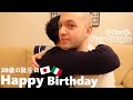 夫よ、おめでとう!【国際ゲイカップル誕生日】/ (Gay Couple Vlog)ENG & ITA SUB