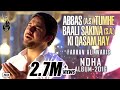 Farhan ali waris  abbas tumhe bali sakina ki kasam hai  2016