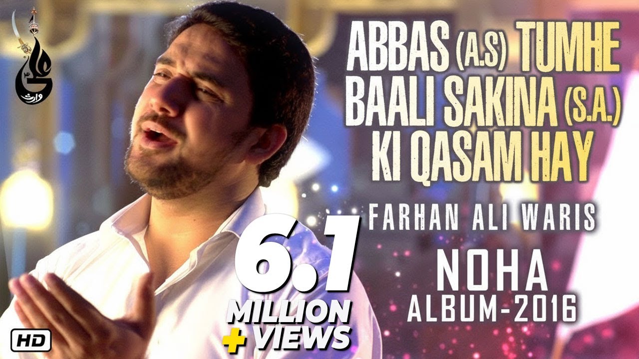 Farhan Ali Waris | Abbas Tumhe Bali Sakina Ki Kasam Hai | 2016