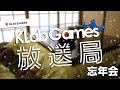 【ブレソル】KLabGames放送局第102回放送【ブレソル共闘】【天クラ】
