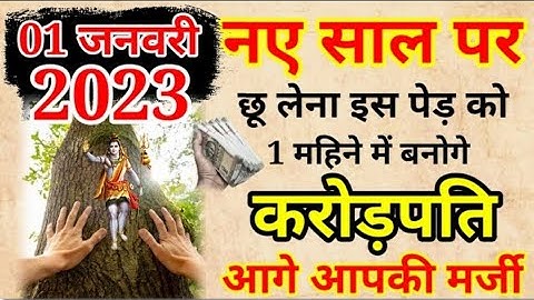 दिसम्बर शनिवार की रात इस जगह जला दें एक दीपक बनोगे करोड़पति - Pradeep mishra