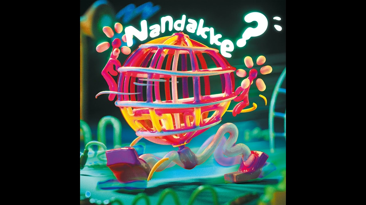 NANDAKKE? (LP)/AILI (BEL)/