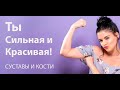 💃Коллаген для кожи, волос, ногтей и суставов; Как предотвратить старение и избавиться от морщин