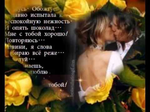 Лёша каспер нежно обниму. Лёша каспер нежно обниму. Песня нежно обниму подойди ко мне. Обнимаю тебя крепко и с любовью. Неизвестен лёша kasper - нежно обниму (2014) что можно подней написать.