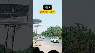 CM NITISH KUMAR 🙏❤️ #muzaffarpur #hamarabihar #vlog #ytshorts #shorts #youtube #nitishkumar #bjp #og