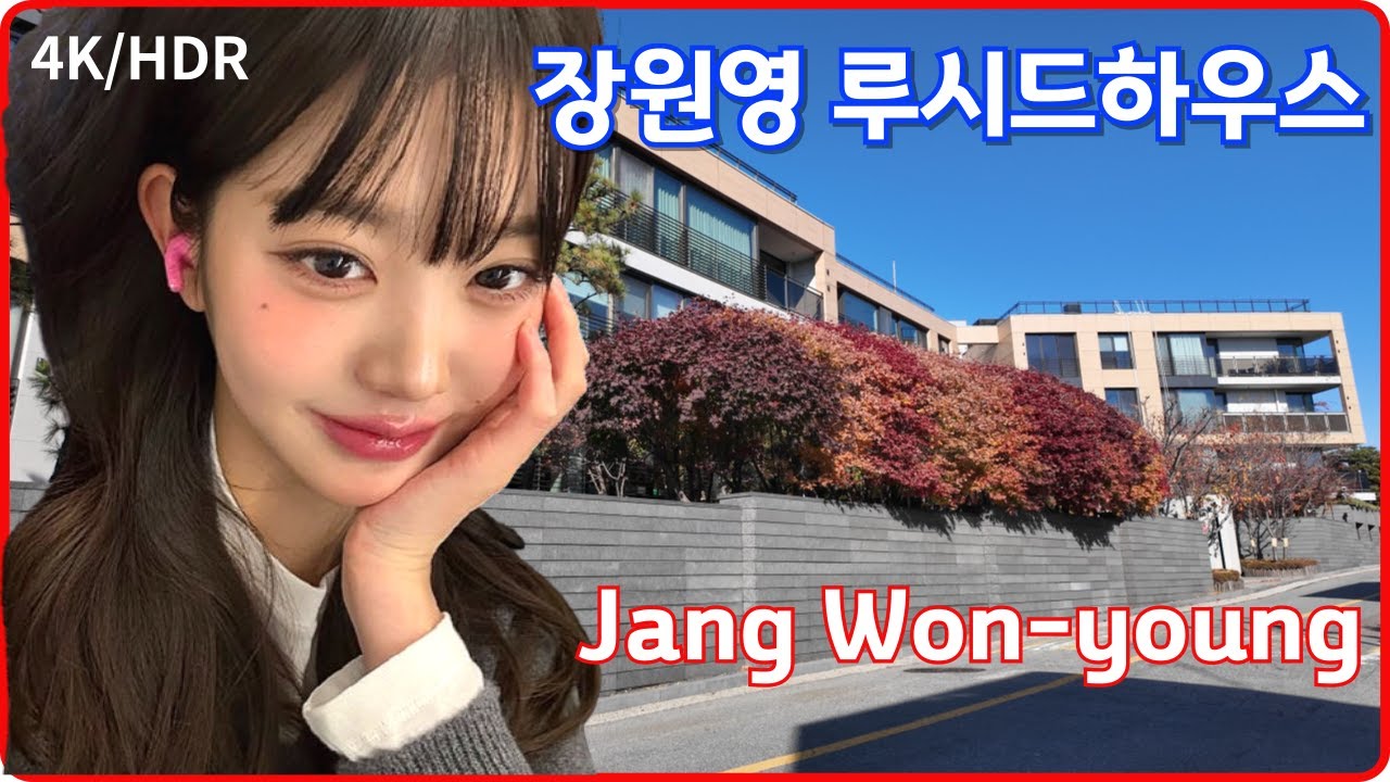 21-летняя Чан Вон Ён купила дом за 10 миллионов долларов! | «Lucid House» в UN Village /4K, HDR