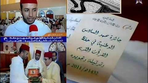 سورة الاعلى مع الدعاء للشيخ عبد العزيز عجاج