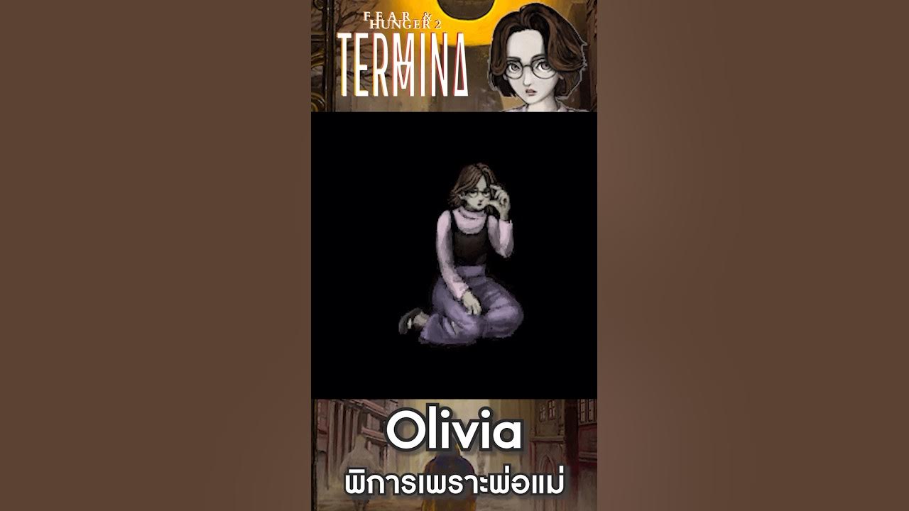 Olivia พิการเพราะความงมงายของพ่อแม่ [Fear and Hunger 2 : Termina] by ...