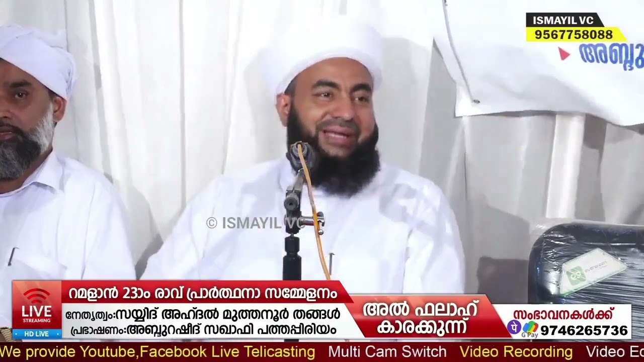ദാരിദ്ര്യം  ഉണ്ടാവുന്ന കാരണങ്ങൾ | Muthanoor Thangal  🆕 Islamic speech