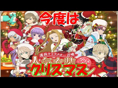 動画 テイルズ オブ アスタリア Gaz