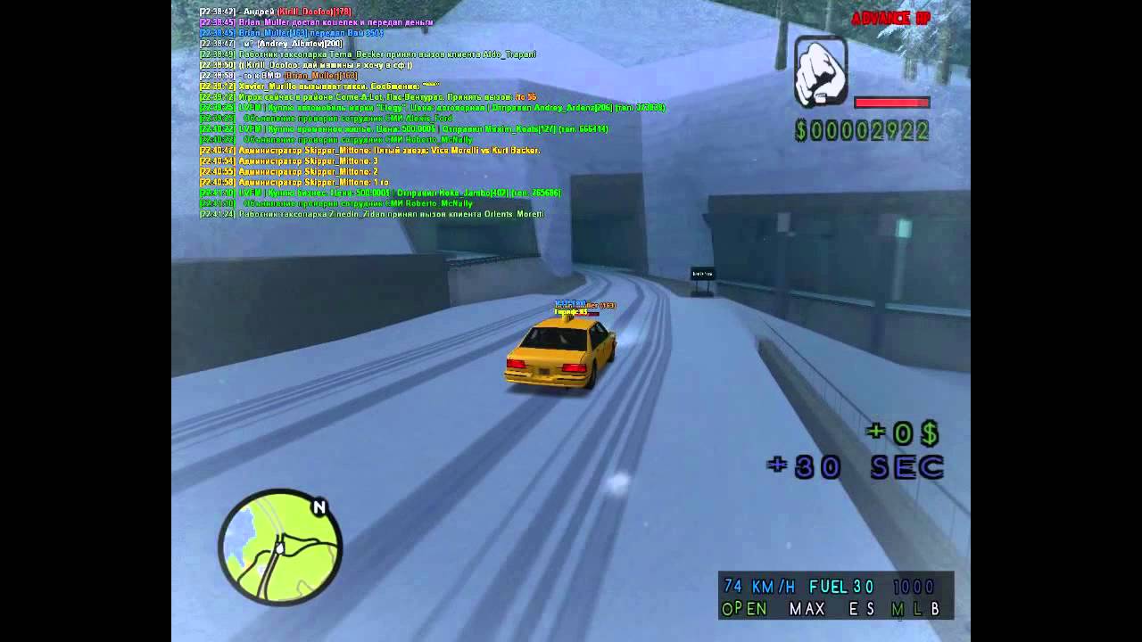 Машины online rp Машины online rp