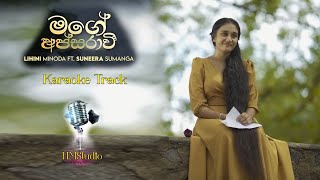 Mage Apsaravee Karaoke මග අපසරව