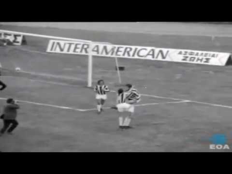 ΑΕΚ - ΠΑΟΚ: 0-2 (15.04.1973) - YouTube
