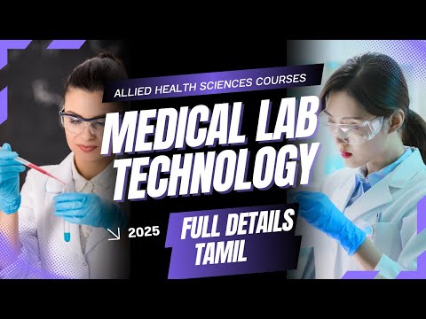 Medical Lab Technology Course Details In Tamil | Tamil Nadu Paramedical Counselling 2025