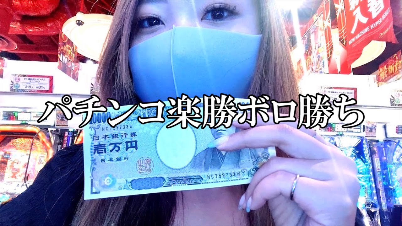 【新台】全財産の１万円でガンダムＳＥＥＤ大連チャン