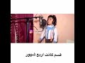 بدات دراسه بدات دراسه