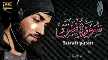 سورة يس || Surah Yaseen || بصوت حافظ عبدالوهاب بلوشي | HD