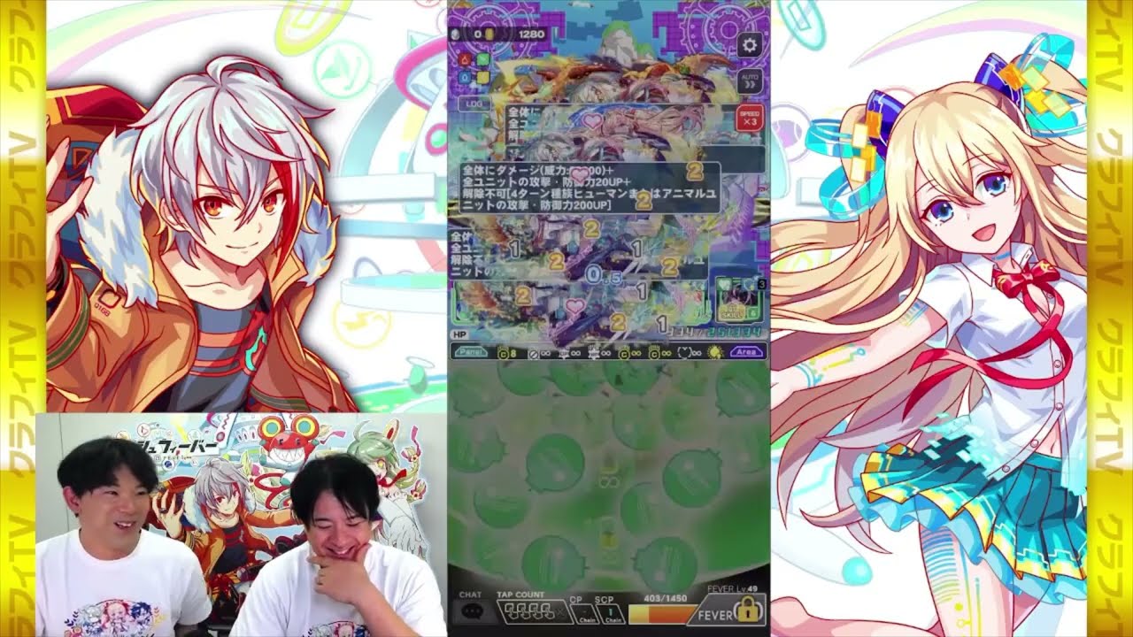 【クラフィ】運営チームが『極因の特異種 ダーウィン-EX』を使ってみた!