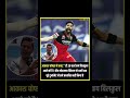 क्रिकेट न्यूज़ #ipl #ipl2024 #shorts