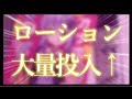 【ASMR】オ〇ホールをにゅぷにゅぷする音💞