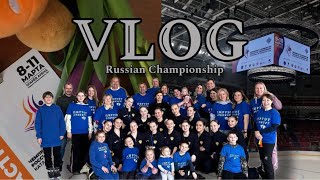 VLOG: Чемпионат России по синхронному катанию💥 // Саранск